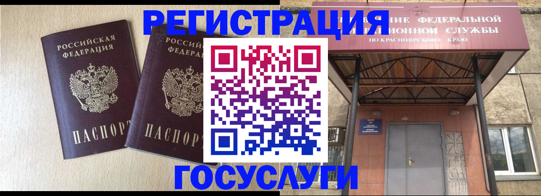 найти адрес прописки в Баймаке